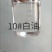 厨房燃烧油，环保油，一手货源，有需要的联系