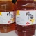 野生蜂蜜瓶装