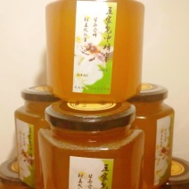 土蜂蜜