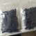 蓝莓干大量现货，规格齐全，品质保障，有需要的联系。