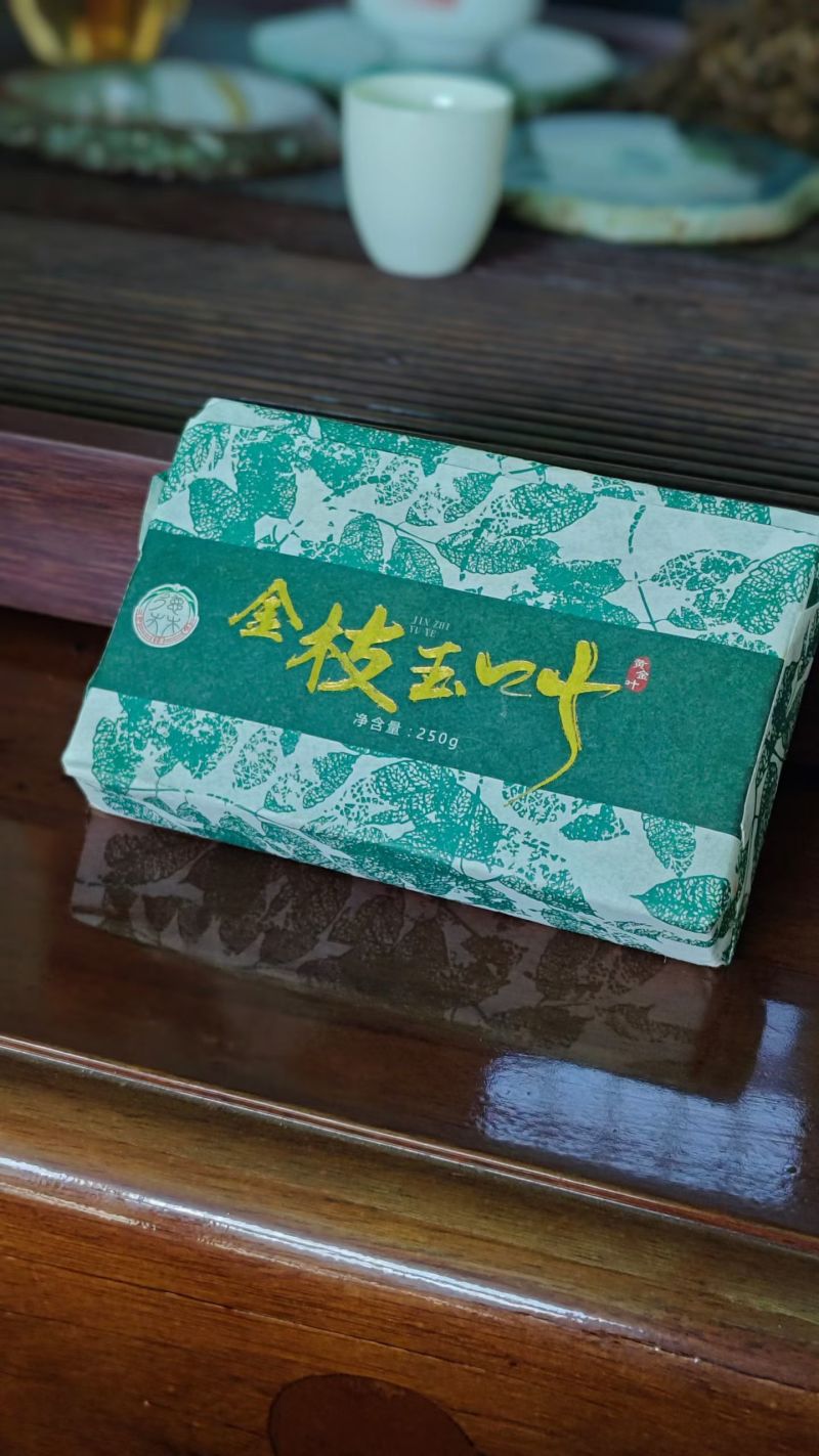 金枝玉叶
