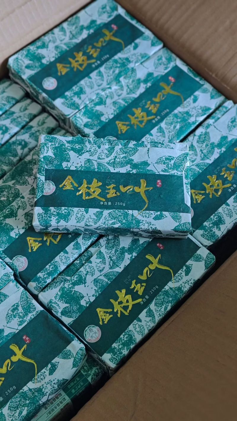 金枝玉叶