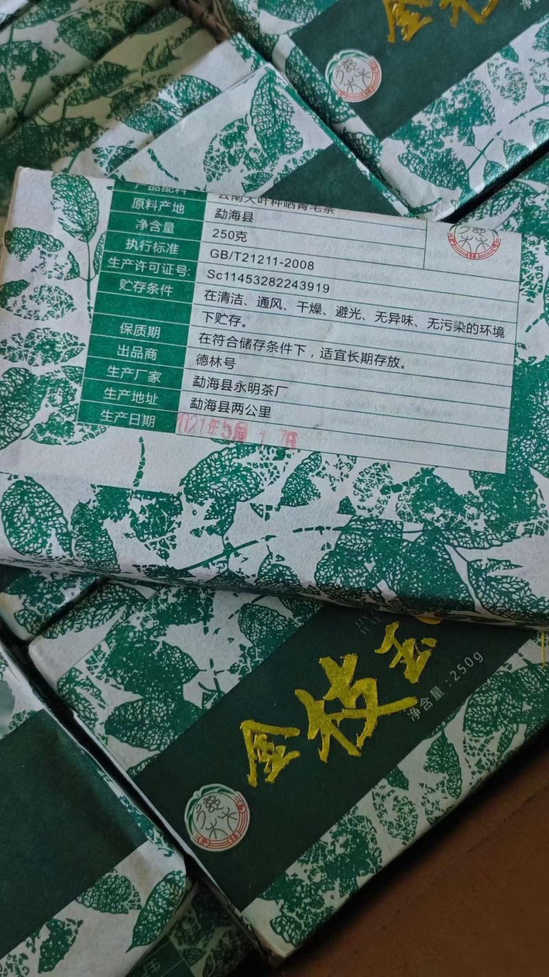 金枝玉叶