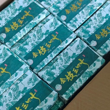 金枝玉叶