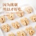 脱皮核桃仁烘干核桃仁鲜核桃仁散装烤熟核桃仁