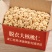 脱皮核桃仁烘干核桃仁鲜核桃仁散装烤熟核桃仁