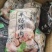 羊肠包肉羊肚包肉特色食材，网红产品