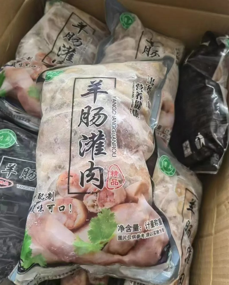 羊肠包肉羊肚包肉特色食材，网红产品