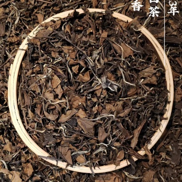 寿眉，按照年份进行询价，年份越高，价格越贵