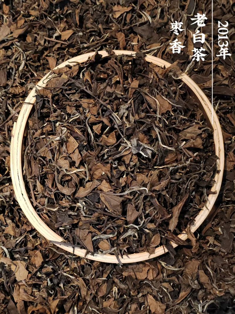 寿眉，按照年份进行询价，年份越高，价格越贵