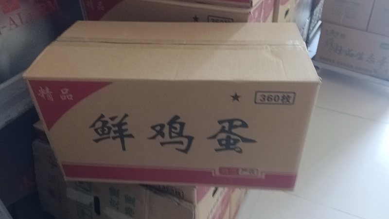 鸡蛋