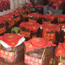 纯粮自烤酒量大从优