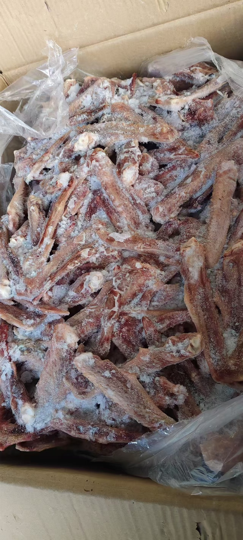二级鹅翅8吨
