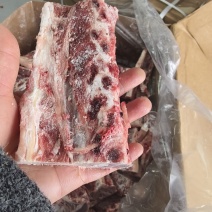 羊羽骨