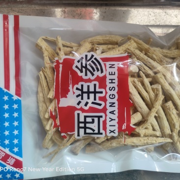 东北土特产