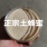 恩施高山土蜂蜜
