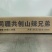 辣椒酱