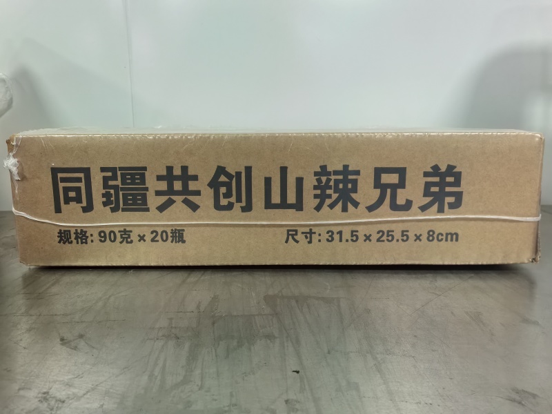 辣椒酱