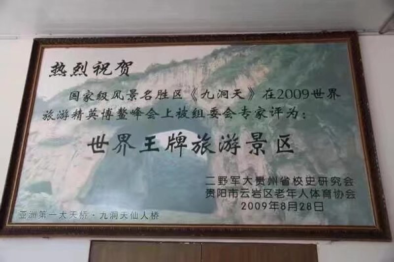 樱桃，来自世界**旅游区，我自己种的