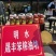 正宗笨榨豆油