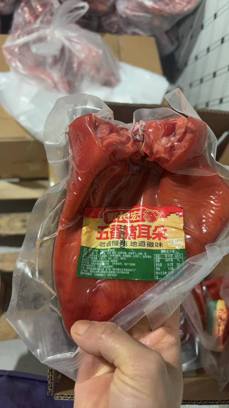 猪耳朵厂家直销欢迎订购