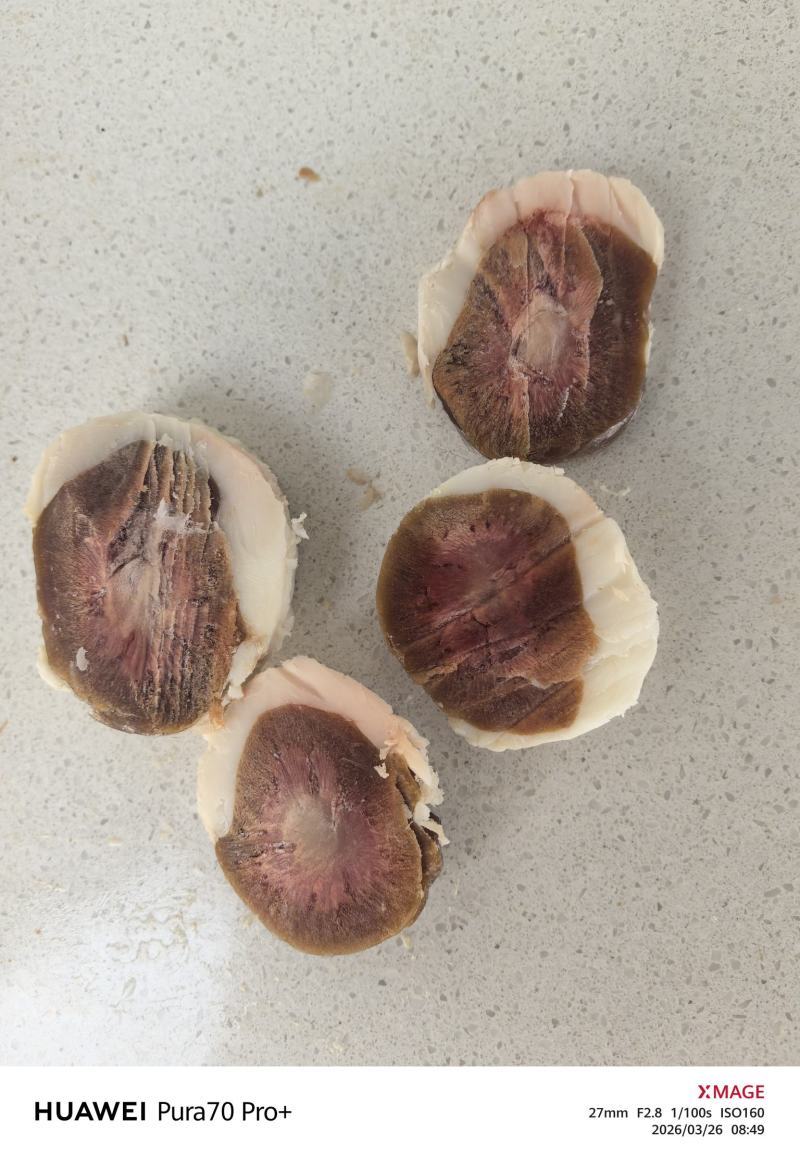 原油羊腰