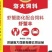 螃蟹龙虾膨化配合饲料