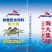 螃蟹龙虾膨化配合饲料