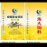 螃蟹龙虾膨化配合饲料