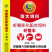 螃蟹龙虾膨化配合饲料