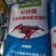 螃蟹龙虾膨化配合饲料