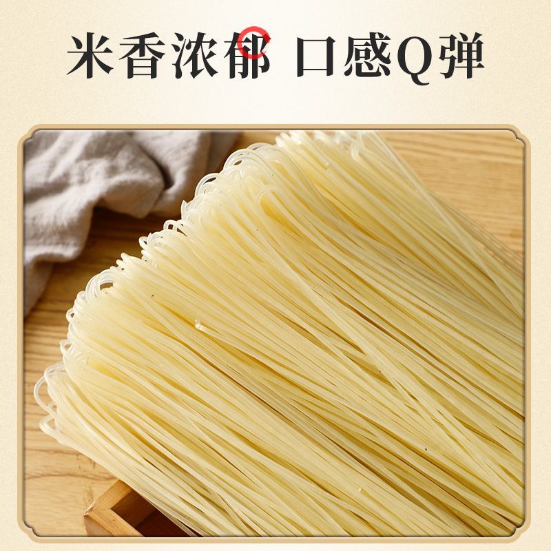 广西干米粉厂家直销螺蛳粉桂林米粉专用批发