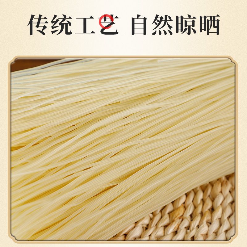 广西干米粉厂家直销螺蛳粉桂林米粉专用批发