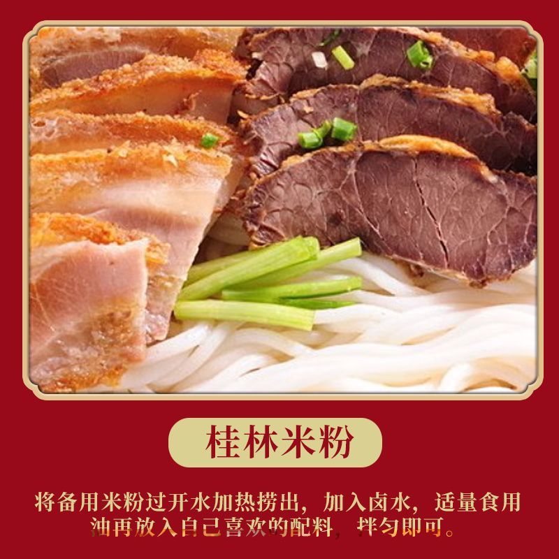 广西干米粉厂家直销螺蛳粉桂林米粉专用批发