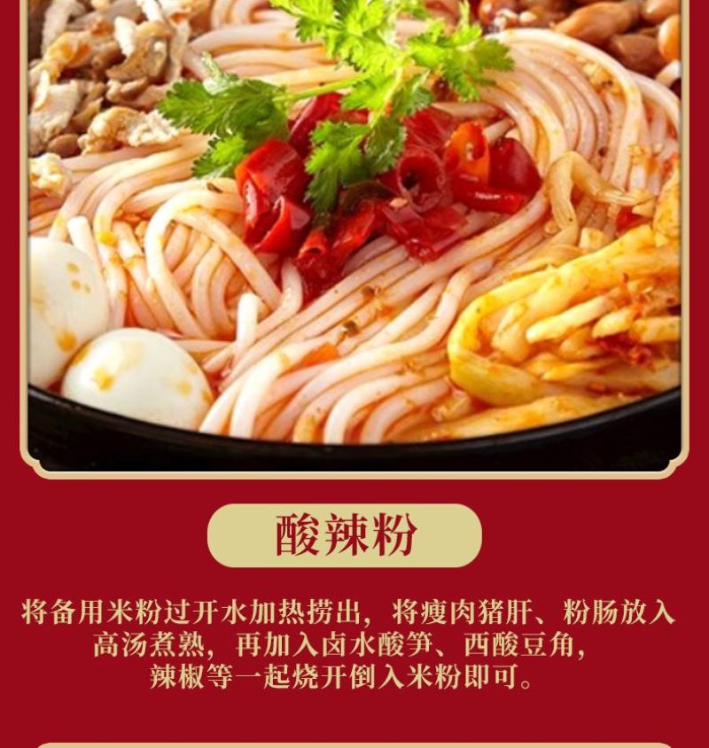 广西干米粉厂家直销螺蛳粉桂林米粉专用批发