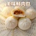 专业生产小笼包，单个克重18克