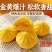专业生产小笼包，单个克重18克