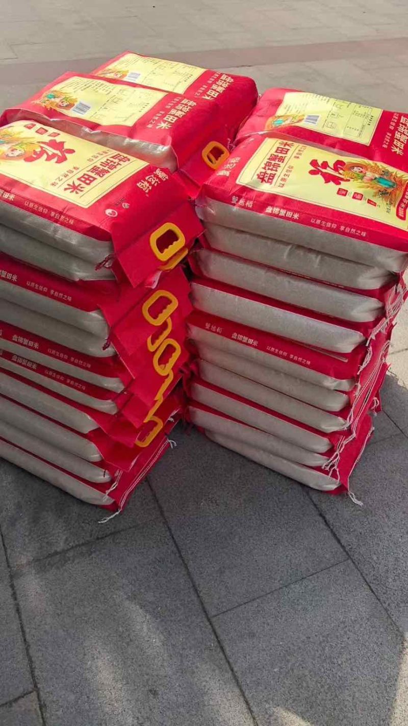 盘锦蟹田大米10/kg一袋包邮到家想大量采买的可以私信