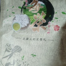 湘西永顺霉茶
