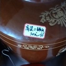 东北纯粮高粱酒58度
