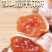 陕西富平柿饼
