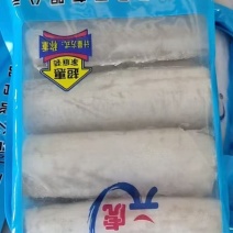 精品带鱼段