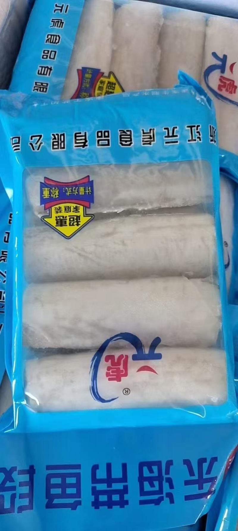 精品带鱼段