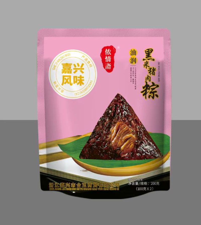 嘉兴风味粽子#规格齐全