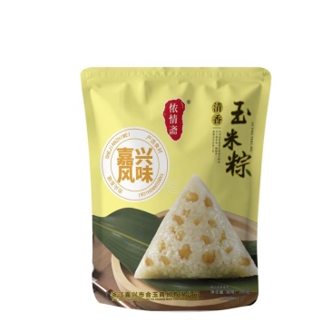 嘉兴风味粽子#规格齐全