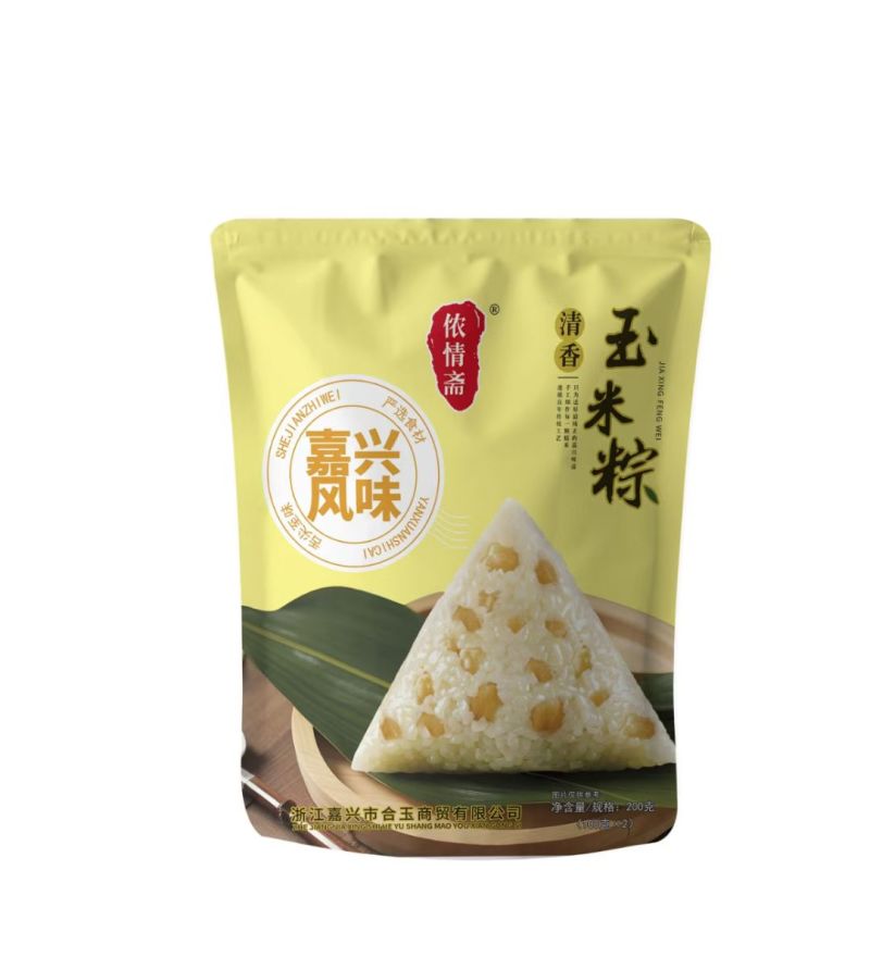嘉兴风味粽子#规格齐全
