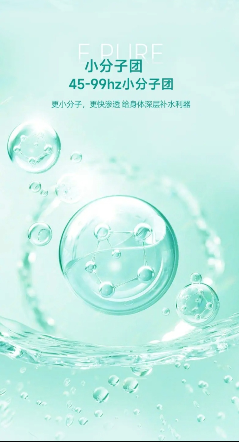 宜品熙泉高端矿泉水世界硒都天然低氘小分子团水商务餐饮