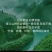 宜品熙泉高端矿泉水世界硒都天然低氘小分子团水商务餐饮