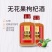 威海特产无花果酒