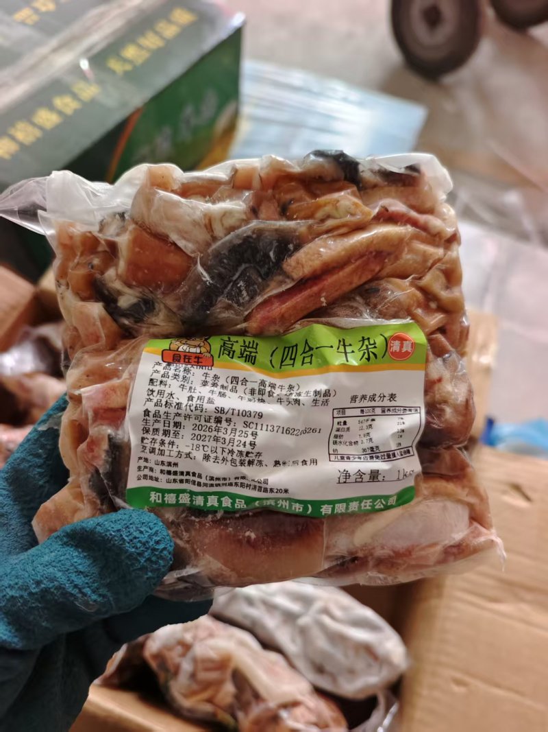 精品羊杂（四合一）精品牛杂（四合一）成分更好，更好吃